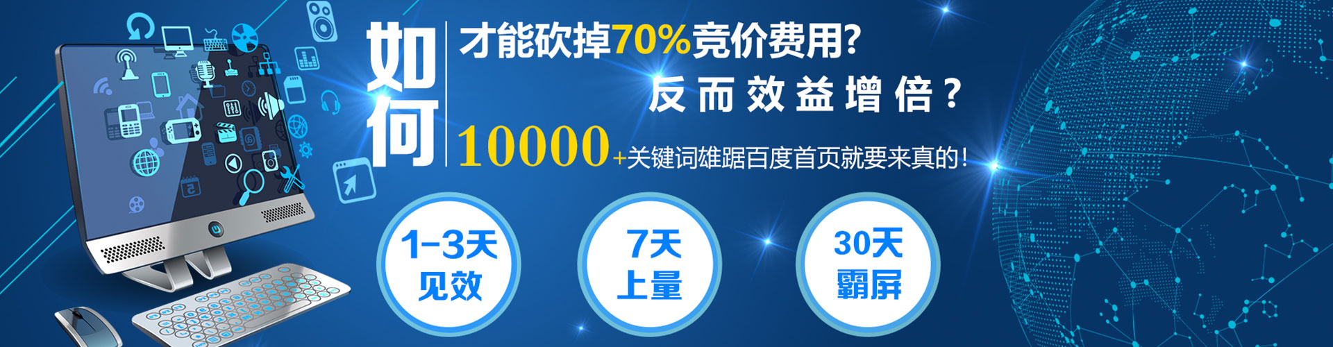 鼎湖搜索开户返点